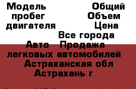  › Модель ­ Bentley › Общий пробег ­ 73 330 › Объем двигателя ­ 5 000 › Цена ­ 1 500 000 - Все города Авто » Продажа легковых автомобилей   . Астраханская обл.,Астрахань г.